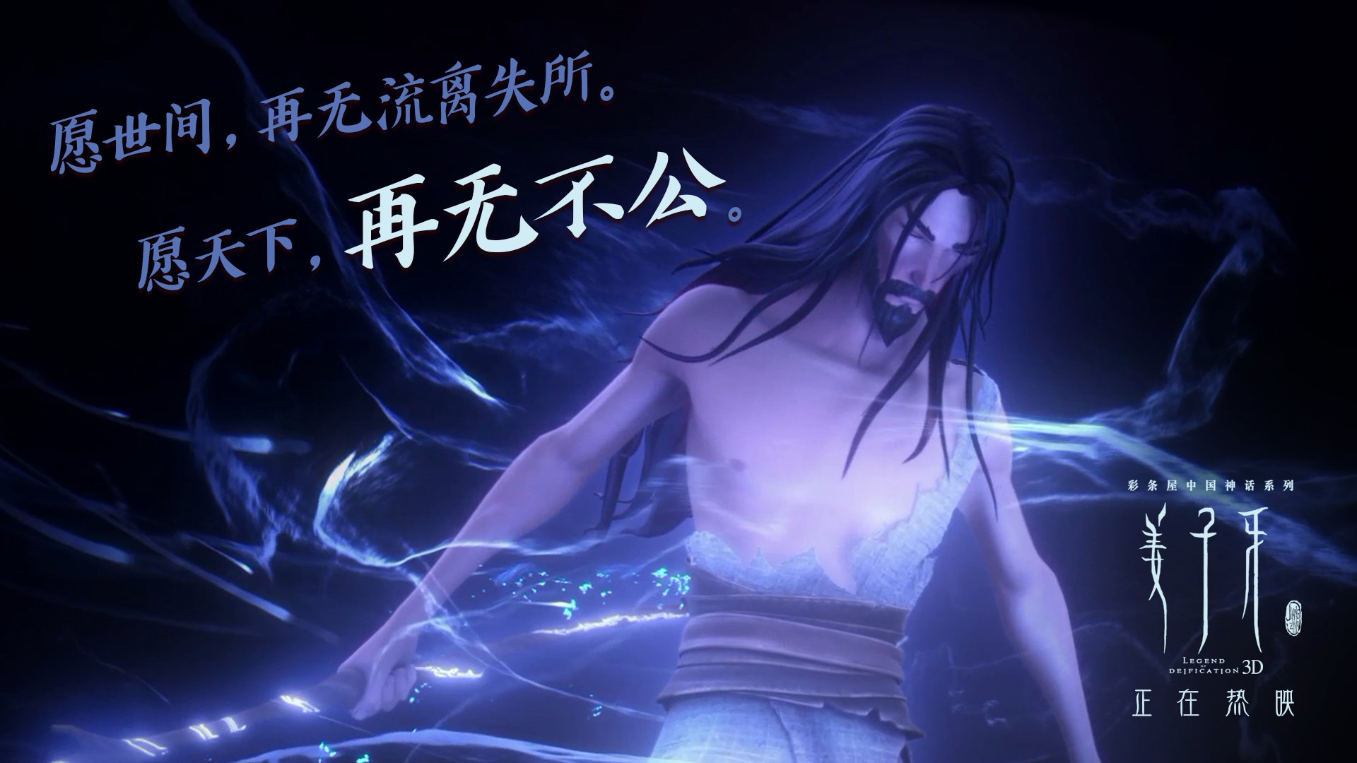 最“萌”的比赛：球迷与动物的趣味互动，动物踢球的游戏