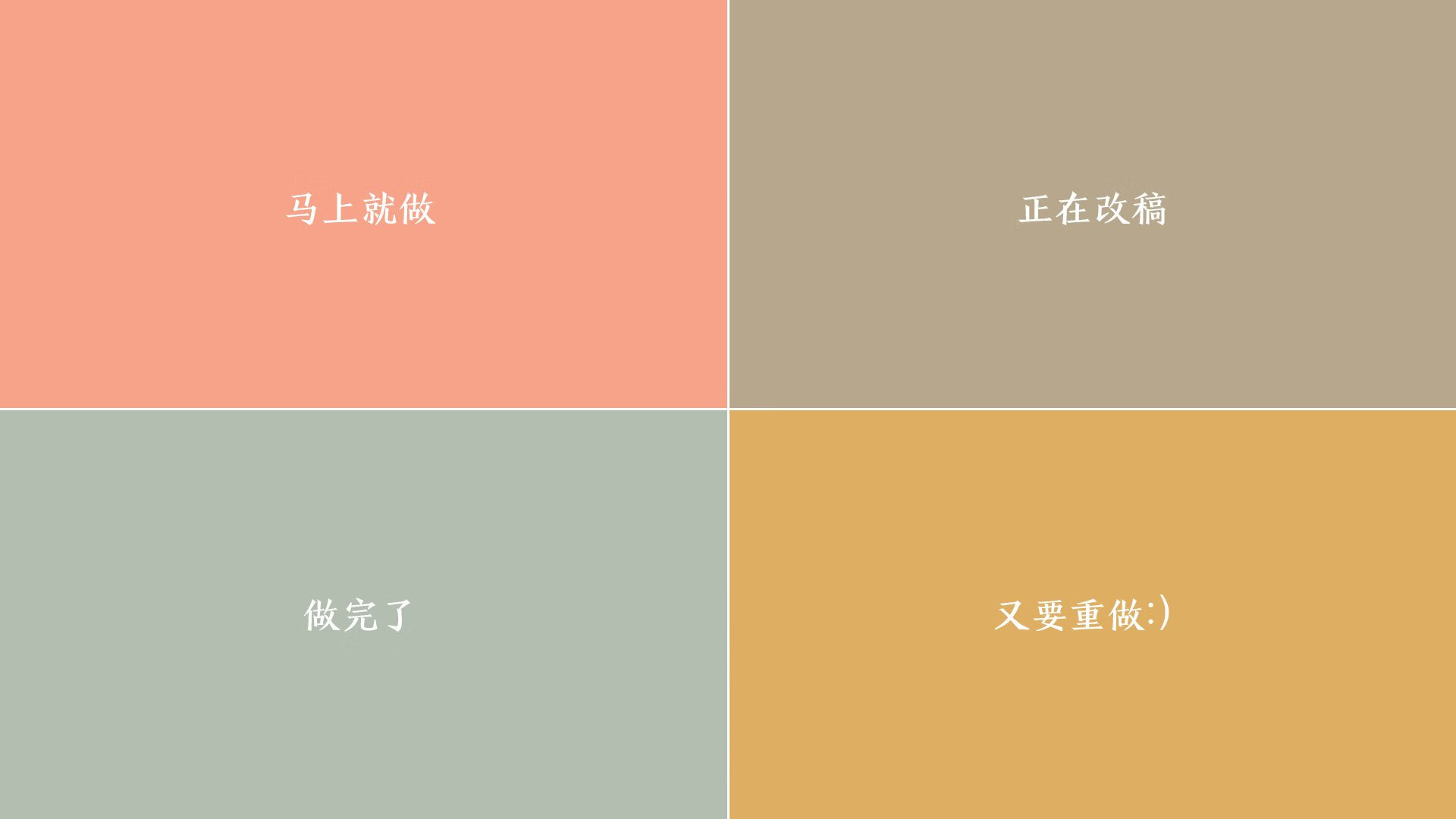 Jiu You-国足比赛中临时指令执行成功率排名，国足军令状